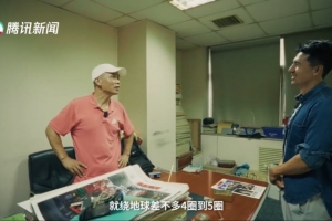 馬德興：報(bào)道足球以來估計(jì)寫了3000多萬字，每年飛差不多20萬公里