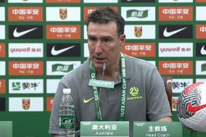 微微一笑??澳大利亞主帥：這場(chǎng)比賽非常艱難，對(duì)結(jié)果很滿意