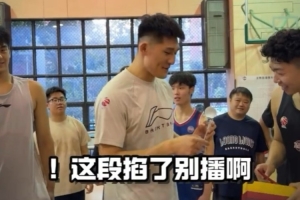 龍獅球迷大會｜這段掐了不能播？為何領(lǐng)獎時偷感如此重？