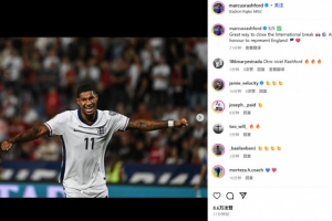 點射建功！拉什福德社媒紀念進球：很棒的方式結(jié)束此次國家隊之旅