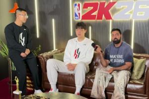 英語有進步！楊瀚森：2K最愛用姚明 和翻譯打能拿捏他&他是loser~