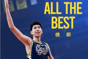 朱芳雨：將來(lái)還會(huì)讓徐昕回來(lái) 希望他在廣州有我們所期待的提升