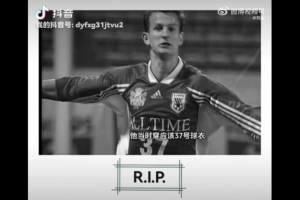 劉越悼念前泰山外援阿米爾：我為他送出兩個(gè)助攻，同時(shí)也是好朋友