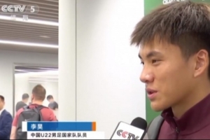 李昊：撲救就是一個小部分，最重要的是大家整體防守完成得很好