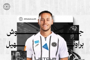 官方：利雅得青年人免簽29歲前伯恩利中場布朗希爾