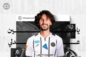 官方：利雅得青年人簽下25歲米蘭中場阿德利，總價700萬歐