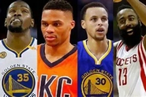 2017：騎勇宿怨后，杜蘭特威少與哈登的命運(yùn)歧路