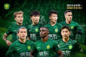 賽事預(yù)告｜中超聯(lián)賽第二十四輪，河南隊(duì) VS 北京國(guó)安