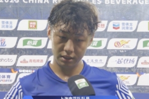 徐皓陽：希望我們不要放棄，繼續(xù)努力去爭取冠軍