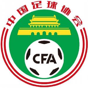 中國足協(xié)舉辦A+級教練員培訓(xùn)班，學(xué)費(fèi)為17000元/人