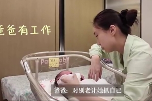 幸福！鄒陽妻子水亦詩更新社媒曬月子日常：修復戰(zhàn)損的這一個月