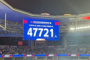 近5萬(wàn)人觀戰(zhàn)！申花vs泰山現(xiàn)場(chǎng)觀眾人數(shù)為47721人