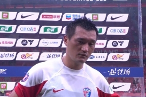 唐淼：與海港實力有一定差距，但是大家落后幾個球都沒有放棄