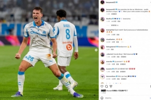 馬賽首秀破門，帕瓦爾社媒紀(jì)念：夢幻般的主場首秀，獨特的體驗