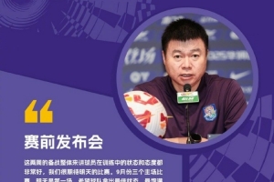 ??比賽預告?2025中超聯(lián)賽第24輪 天津津門虎??武漢三鎮(zhèn)