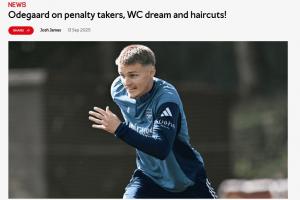 厄德高：隊內(nèi)會有點球主罰順序名單 新發(fā)型沒故事只是一直想剪短