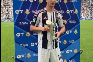 2場(chǎng)2助攻，伊爾迪茲在國家德比賽前獲頒8月意甲最佳獎(jiǎng)杯