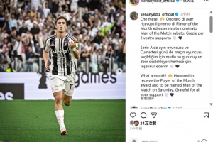 伊爾迪茲社媒：多棒的一個月，很榮幸當(dāng)選8月份以及本場最佳球員