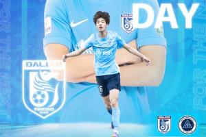 大連vs深圳首發(fā)：5外援PK！馬萊萊劉祝潤先發(fā) 拜合拉木廖力生登場