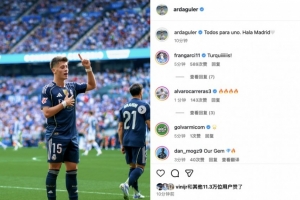 ??居勒爾社媒慶祝勝利：我們一起為了同一目標(biāo)，Hala Madrid