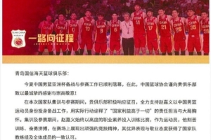 一路向征程 | 攜手同心，共筑未來！