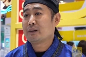 淄博蹴鞠非遺傳承人：蘇超熱度驚人，反映老百姓對(duì)足球無(wú)限熱愛(ài)