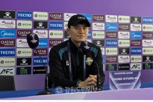 江原FC主帥：對(duì)陣申花具有歷史意義，是建隊(duì)以來(lái)首次參加亞洲賽事