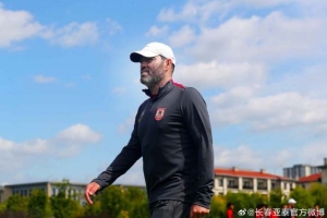 長(zhǎng)春亞泰“南嶺”周六上演保級(jí)決戰(zhàn) 亞泰將士全力備戰(zhàn)浙江