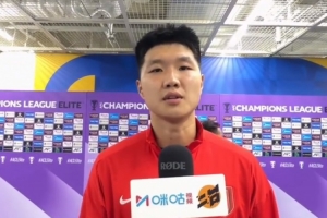 蹇韜：我們差一點能帶走一分，第一場亞冠有點緊張但我喜歡壓力