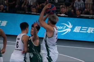 超三聯(lián)賽：郭瀚宇招牌干拔跳投可還行？