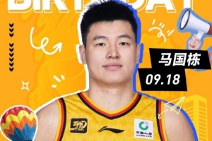 真摯的祝福！祝馬國棟27歲生日快樂??