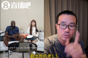 徐靜雨要求主持人轉(zhuǎn)述“KD老1.5”說法 追夢對此尷尬一笑