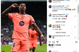 梅開二度！拉什福德社媒曬照慶祝，霍伊倫、安東尼留言點(diǎn)贊