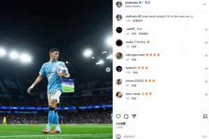 轉(zhuǎn)身精妙挑傳！福登社媒慶祝勝利：今晚結(jié)果很棒！繼續(xù)專注下一場