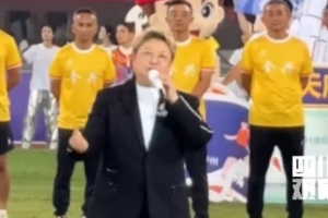 韓紅為川超揭幕戰(zhàn)獻(xiàn)唱，并帶領(lǐng)全場齊呼“川超雄起”