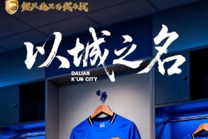 ?9月21日 周日 19:00 大連鯤城??遼寧鐵人