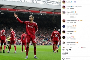 禁區(qū)內機敏跑位巧射破門！埃基蒂克社媒曬慶祝照：德比是我們的