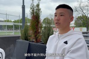 18歲謝初筠本賽季已代表斯圖加特U19隊出戰(zhàn)6場聯(lián)賽，貢獻1次助攻