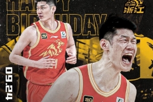 28歲啦！廣廈男籃官博祝福胡金秋生日快樂