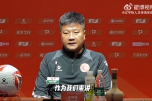 遼寧鐵人召開新聞發(fā)布會(huì)，主教練李金羽和隊(duì)長(zhǎng)邦本宜裕共同出席