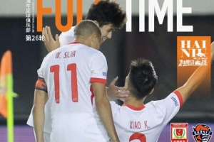 林創(chuàng)益、肖鯤為球隊取得進球，亞泰補時連入兩球 海牛2-2亞泰