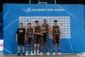 強勢登頂！上海久事獲德清賽區(qū)收官戰(zhàn)冠軍