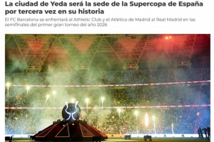 官方：本賽季西超杯將在明年1月8日到12日舉行，北京時間凌晨3點(diǎn)