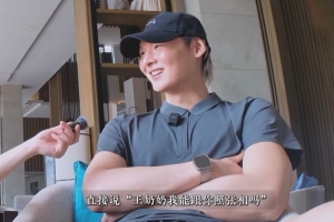 王哲林：亞運(yùn)時(shí)有個(gè)女生走過來直接說“王奶奶我可以跟你合影嗎”