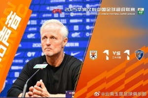 安德森：今天我們的整體技戰(zhàn)術(shù)執(zhí)行的非常好，對我的球隊感到驕傲