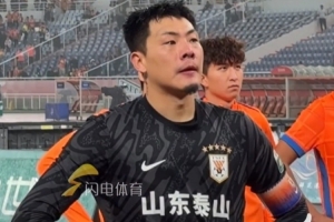 主場1-1憾平玉昆，遭遇三連平的泰山球員謝場時臉上充滿遺憾