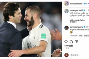 本澤馬辟謠要求吉達(dá)聯(lián)合簽索拉里：在記者夢(mèng)里可能是這樣的