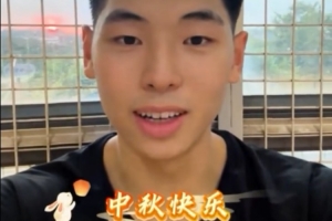 廣東男籃將帥送中秋祝福：祝全國球迷朋友們節(jié)日快樂 人月兩團圓