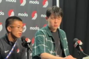 楊瀚森：我的英語在場上有時會“斷電” 我還得繼續(xù)練