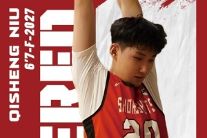 留洋小將捷報(bào)+1！牛麒晟收獲來(lái)自NCAA佛羅里達(dá)國(guó)際大學(xué)的offer